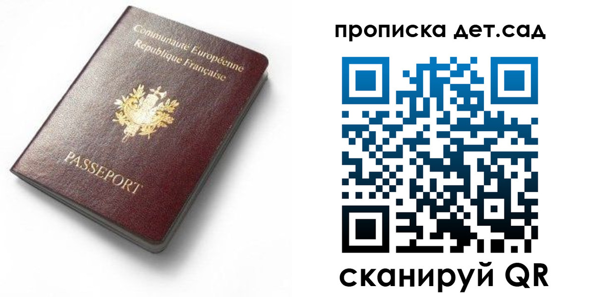 пропишу в квартире в Красном Сулине