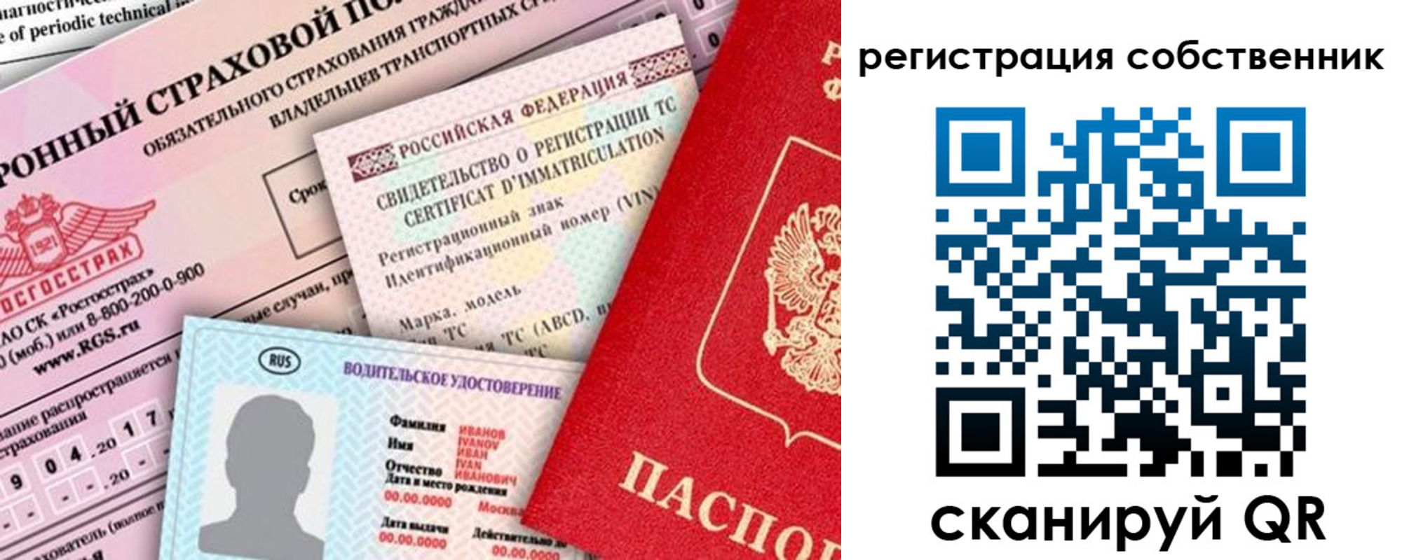 регистрация для дет. сада в Красном Сулине