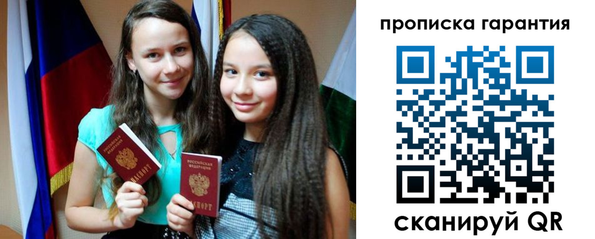 регистрация для дет. сада в Красном Сулине