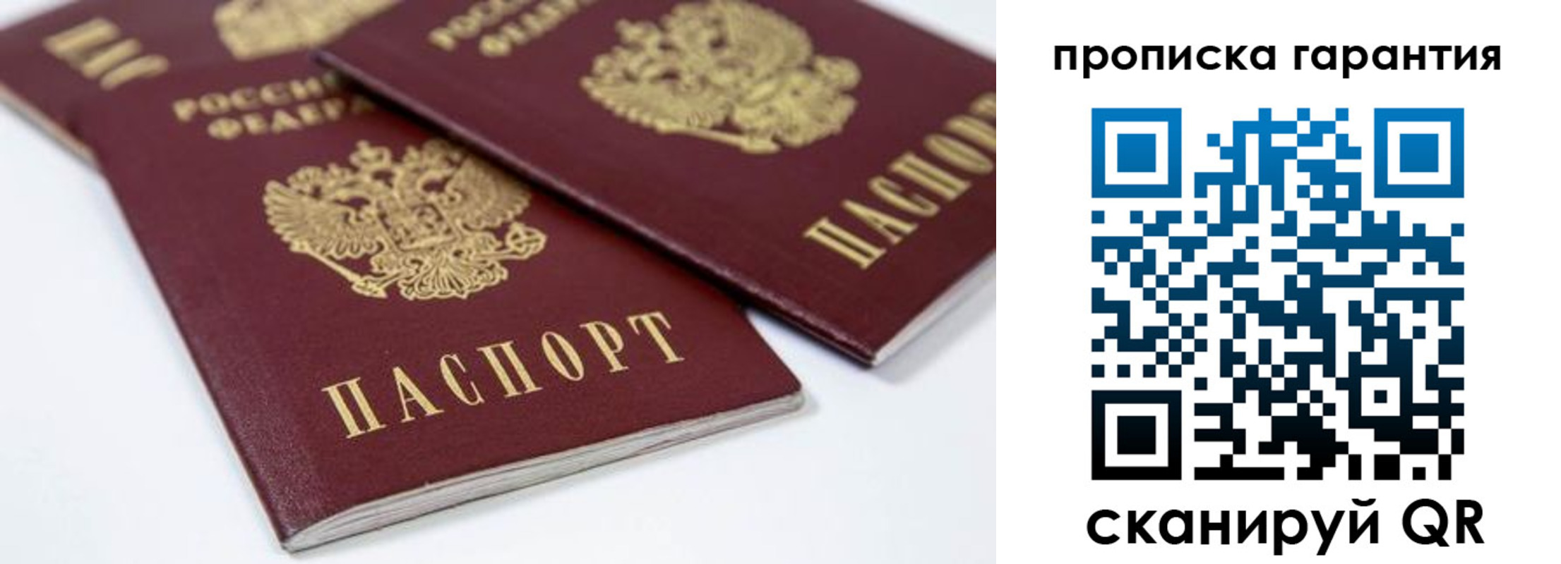 миграционный учет в Красном Сулине
