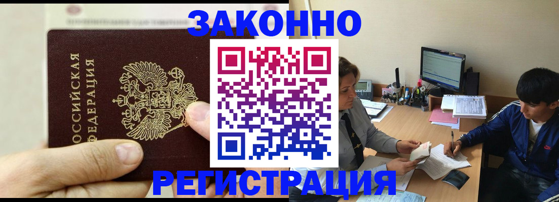 регистрация для школы в Красном Сулине